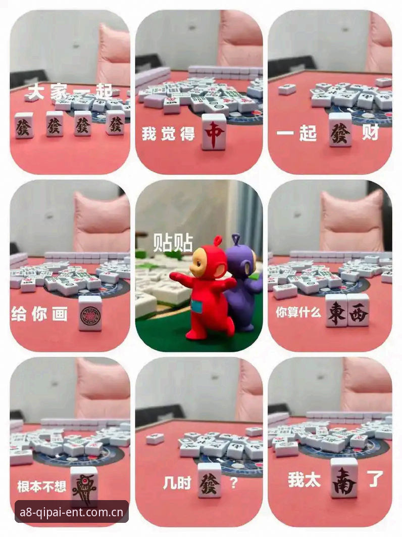 揭秘A8棋牌平台新手入门真相：专业棋牌平台到底怎么挑？