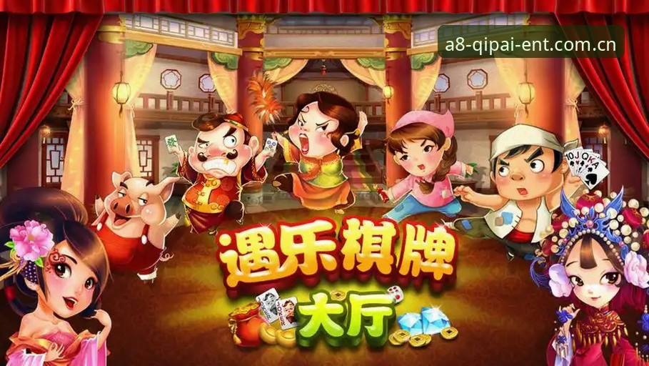 棋牌游戏大全手机版怎么选？新手下载安装与上手完整指南