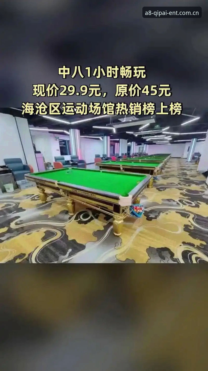 A8棋牌2024最新版详解：技术架构与公平性深度评测