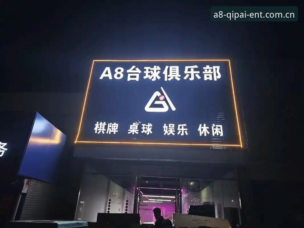 最新A8棋牌客服 资深用户分享:哲科德乙升级战,A8棋牌平台观赛心得